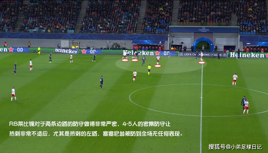  弗里克三中卫体系重塑球队防线  